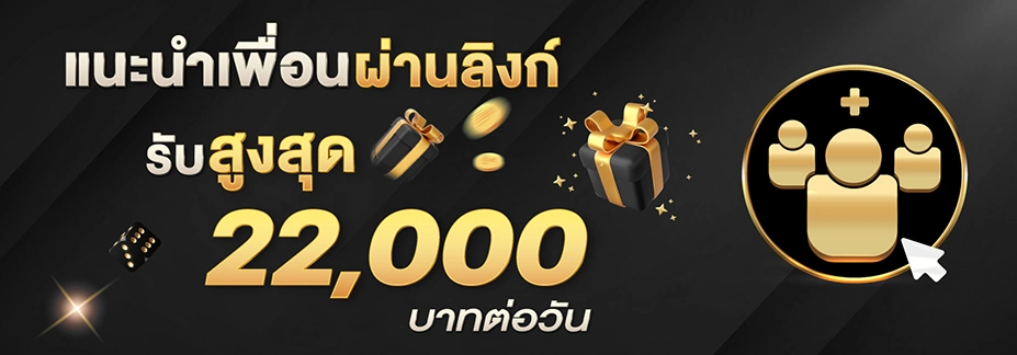 สล็อต ฝาก-ถอน true wallet ไม่มี บัญชีธนาคาร 5 รับ 100
